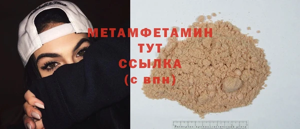 MDMA Аркадак