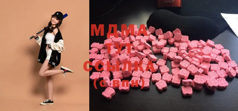 магазин продажи   Воткинск  МДМА crystal 